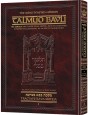 Schottenstein Talmud, Bawa Mezia, Band 1, 2 und 3