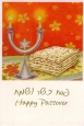 Happy Passover  