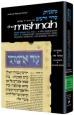 Yad Avrohom Mishnah Series: Tractate Eduyos (Seder Nezikin)