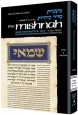 Yad Avrohom Mishnah Series: Tractate Niddah (Seder Tohoros)