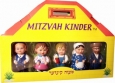 Mitzvah Kinder - Chassidishe Family