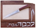 Hand Crafted Challah Board and Knife