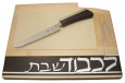 Hand Crafted Challah Board and Knife 