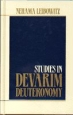 New studies in Devarim Deuteronomy