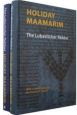 Holiday Maamarim: The Lubavitcher Rebbes