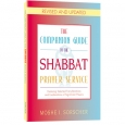 The Companion Guide to the Shabbat Prayer Service