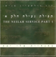 The Neilah Service 