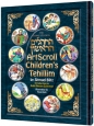 Children's Tehillim  