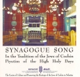 Synagogue Song: 2CD Set