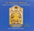 'Et Sha'arei Ratzon: 5 CD Box Set  