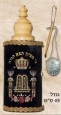Sefer Torah Sefard
