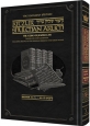Kitzur Shulchan Aruch - Code of Jewish Law Volume 2 (Chapters 35-71)