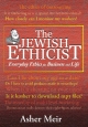 The Jewish Ethicist  