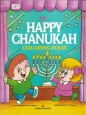 My Happy Chanukkah
