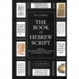 The Book of Hebrew Script 