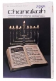 Chanukah - It's History, Observance and Significance