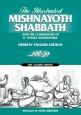 The Ilustrated Mishnayoth Shabbath