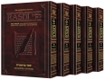 Sapirstein Edition Rashi - 5 Volume Slipcased Set - Student Size