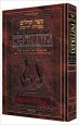 Tehillim: The Book of Psalms with an Interlinear Translation - Pocket Edition