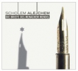 Scholem Alejchem: Die Briefe Des Menachem Mendel