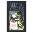 Akeydat Yitzchak