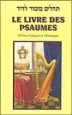 Le Livre des Psaumes