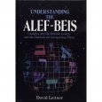 Understanding the Alef-Beis