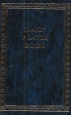 Daily Prayer Book: Ashkenaz - Siddur Avodat Israel with English Translation