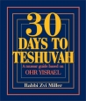 Thirty Days to Teshuva