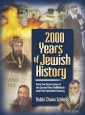 2000 Years of Jewish History: Coffee Table Edition