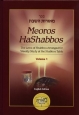 Meoros HaShabbos Volume 1