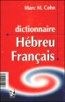 Nouveau Dictionnaire