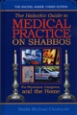 The Halachic Guide to Medical Practice on Shabbos