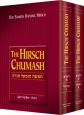 The Hirsch Chumash - Vayikra 