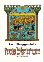 La Haggadah de Pessach  