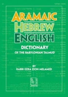 Aramaic Hebrew English Dictionary