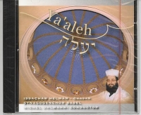 CD Ya'aleh - Getting into the High Holiday mood!