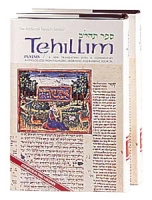 Tehillim / Psalms: 2 Volume Set 