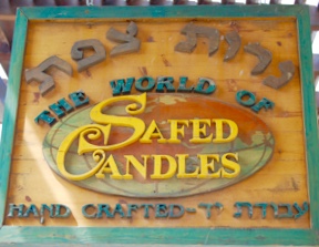 Safed Candles Books&Bagels