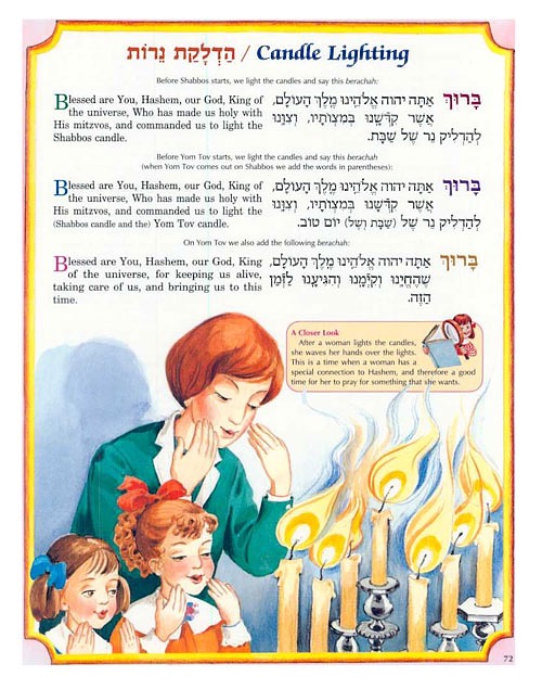 Children's Siddur Kinder-Siddur Books&Bagels