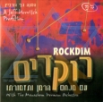 Rockdim