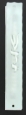 Mezuza Glass Shaddai: White