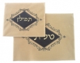 Talis-Tefilin Alcantara Bag Set