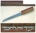 Hand Crafted Challah Board and Knife 