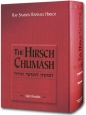 The Hirsch Chumash