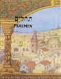 Psalmen (6cm x 8cm)