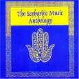 The Sephardic Music Anthology