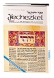 Yechezkel / Ezekiel