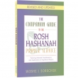 The Companion Guide to the Rosh Hashana Prayer Service