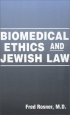 Biomedical Ethics and Jewish Law  